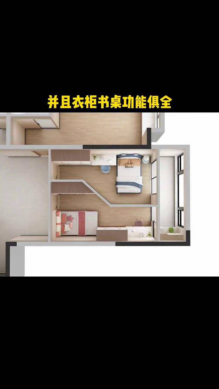 三居室如何改四居？这是一个套内110平的三居室，业主因为有一儿一女两个孩子，并