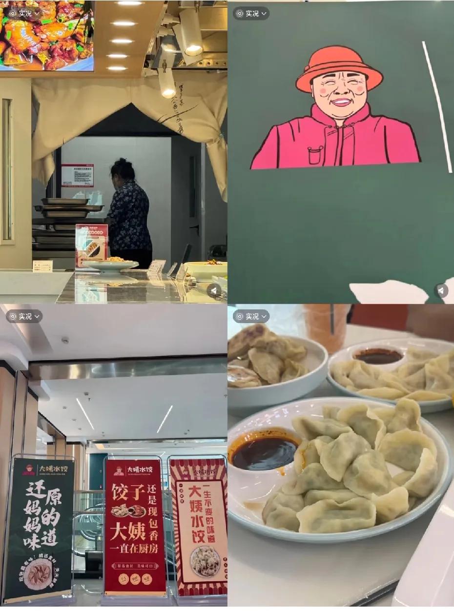 刘强东妈妈在公司食堂包饺子，网友:这一大家子真的是太可怜了，儿子在送外卖，母亲在