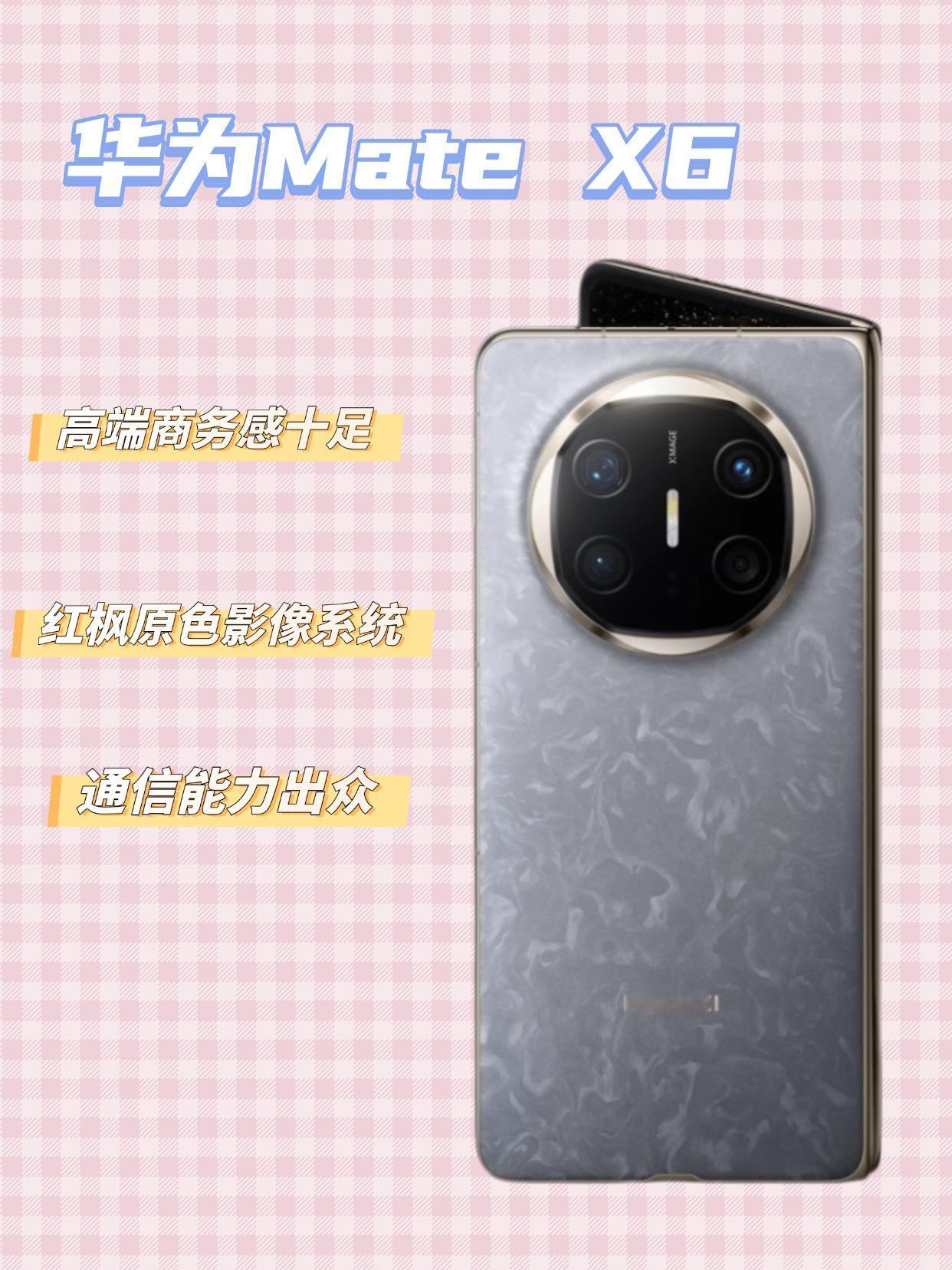 618折叠屏价格崩了！？有朋友想趁618“末班车”把iPhone换成折叠屏，没