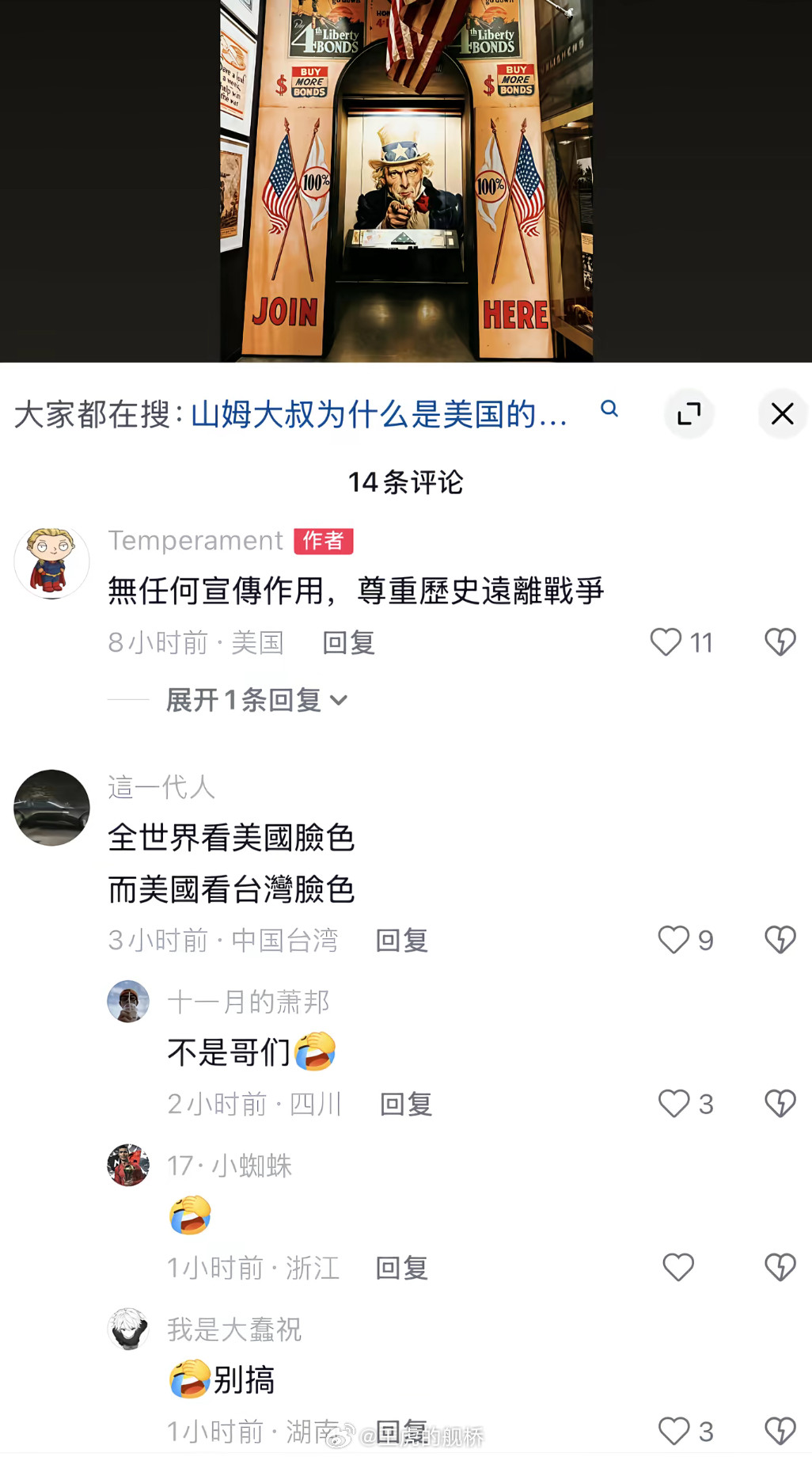 轻松绷住。