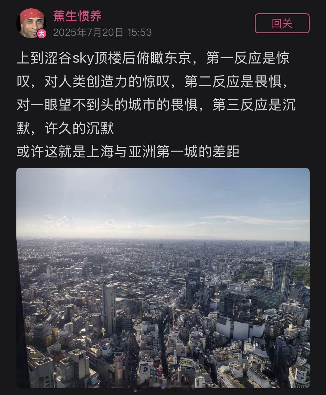 认真说，大部分中国男人看到这个视角的时候心里面在盘算的事情肯定跟你不一样，但相互