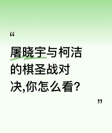 那盏灯，他再也不躲了。九个月前输在半拍上，现在每天练40局闪电棋，手速快到AI