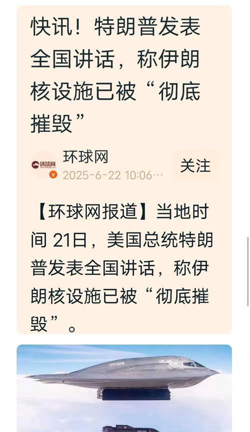 朝鲜攥核弹如握'石头蛋子'，美国为啥只敢捏伊朗不敢碰朝鲜？真相竟是靠山太硬！