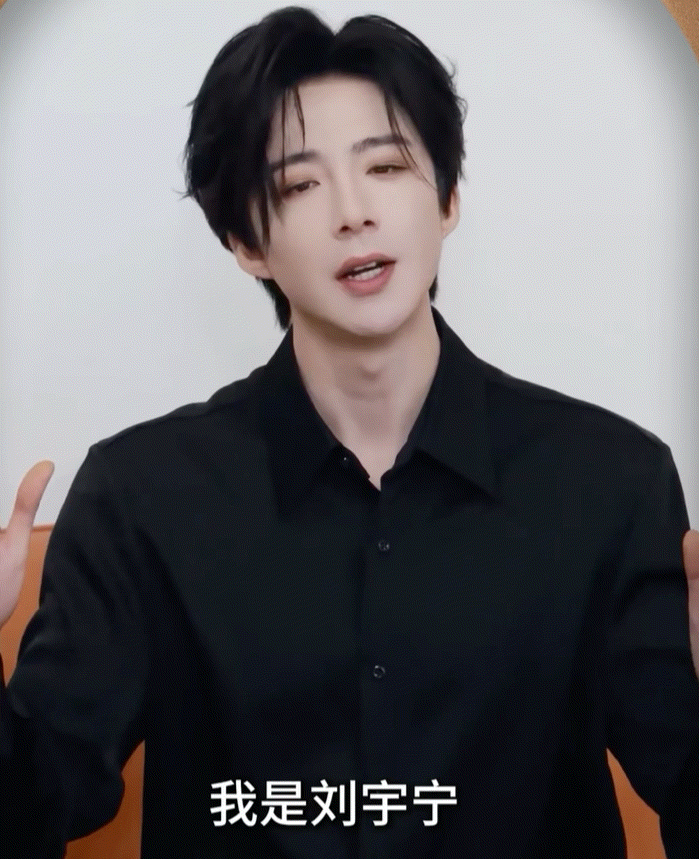 蹲刘宇宁2月5日微博之夜舞台！官宣简笔画的白色衣帽造型清爽亮眼，惊喜舞台