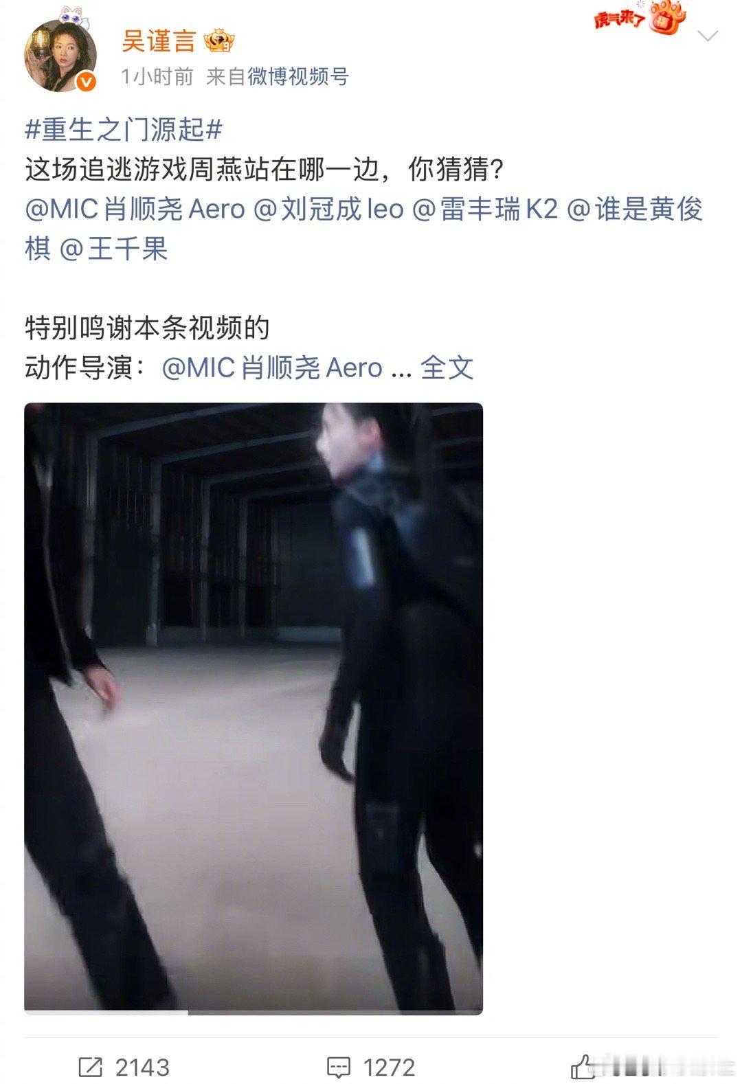 吴谨言连发五条微博我天啊‼️哈哈哈哈哈哈哈哈，吴谨言剧宣也开始发力了，吴谨言连