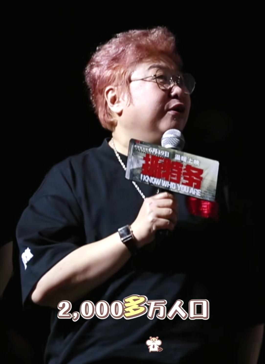 “咱北京的兄弟姐们儿爷们儿娘们儿能不能给走个面儿，咱北京两千多万人口，您受累您