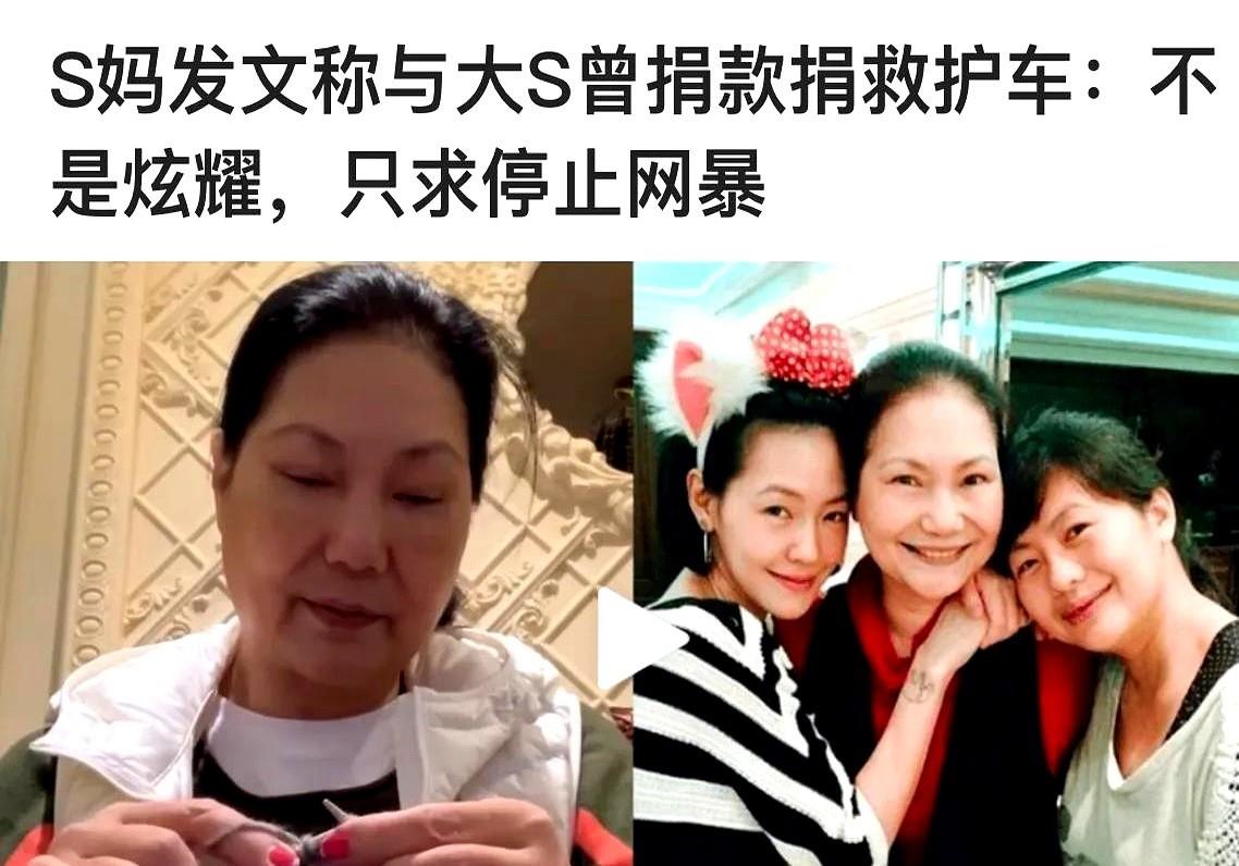 汪小菲有一点动态新闻出来，徐妈就出来拱火，给人造成汪小菲不是好人的假象。