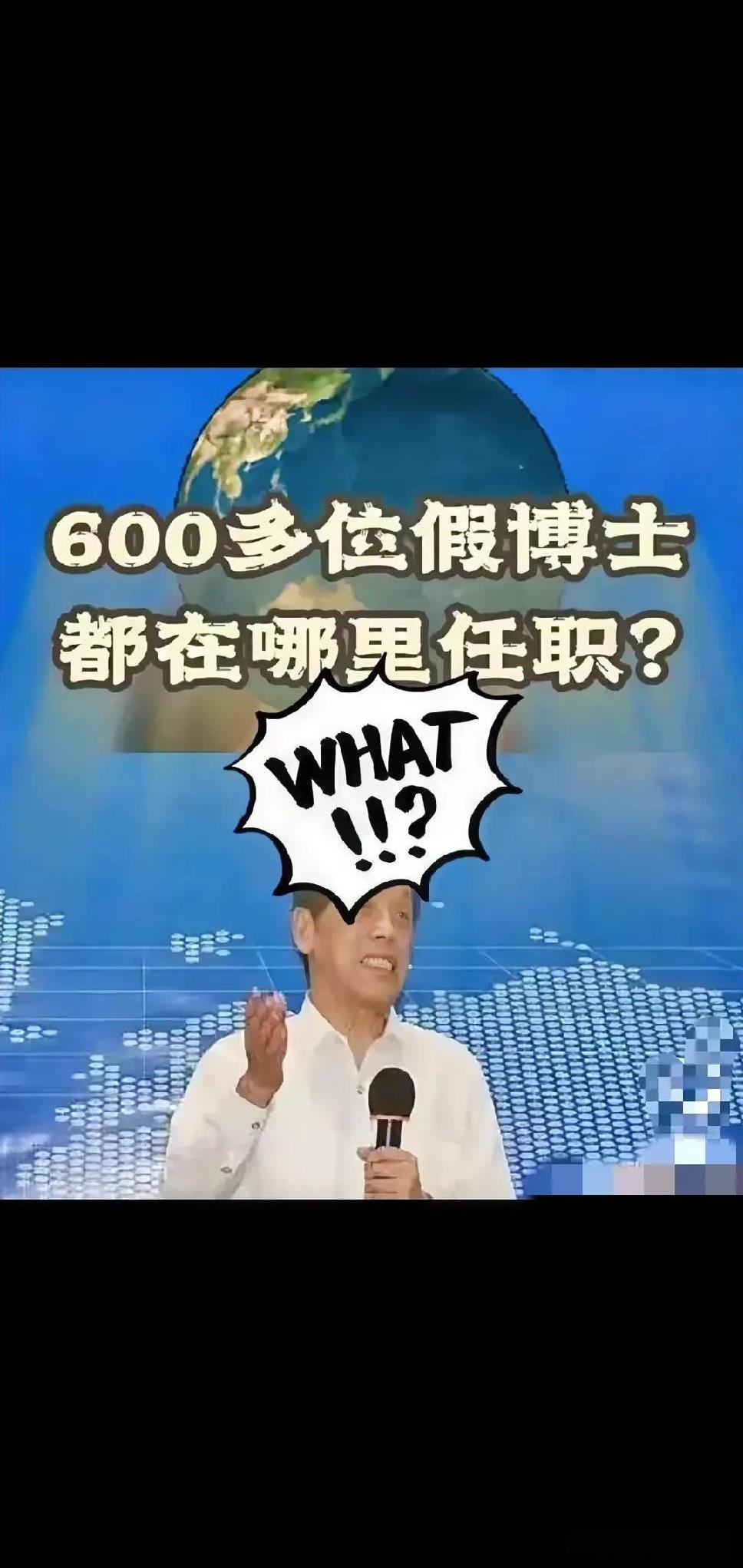 教育部新出炉的《学位法》成了热门话题！这法规既重拳打击学历造假，还手把手教企业识