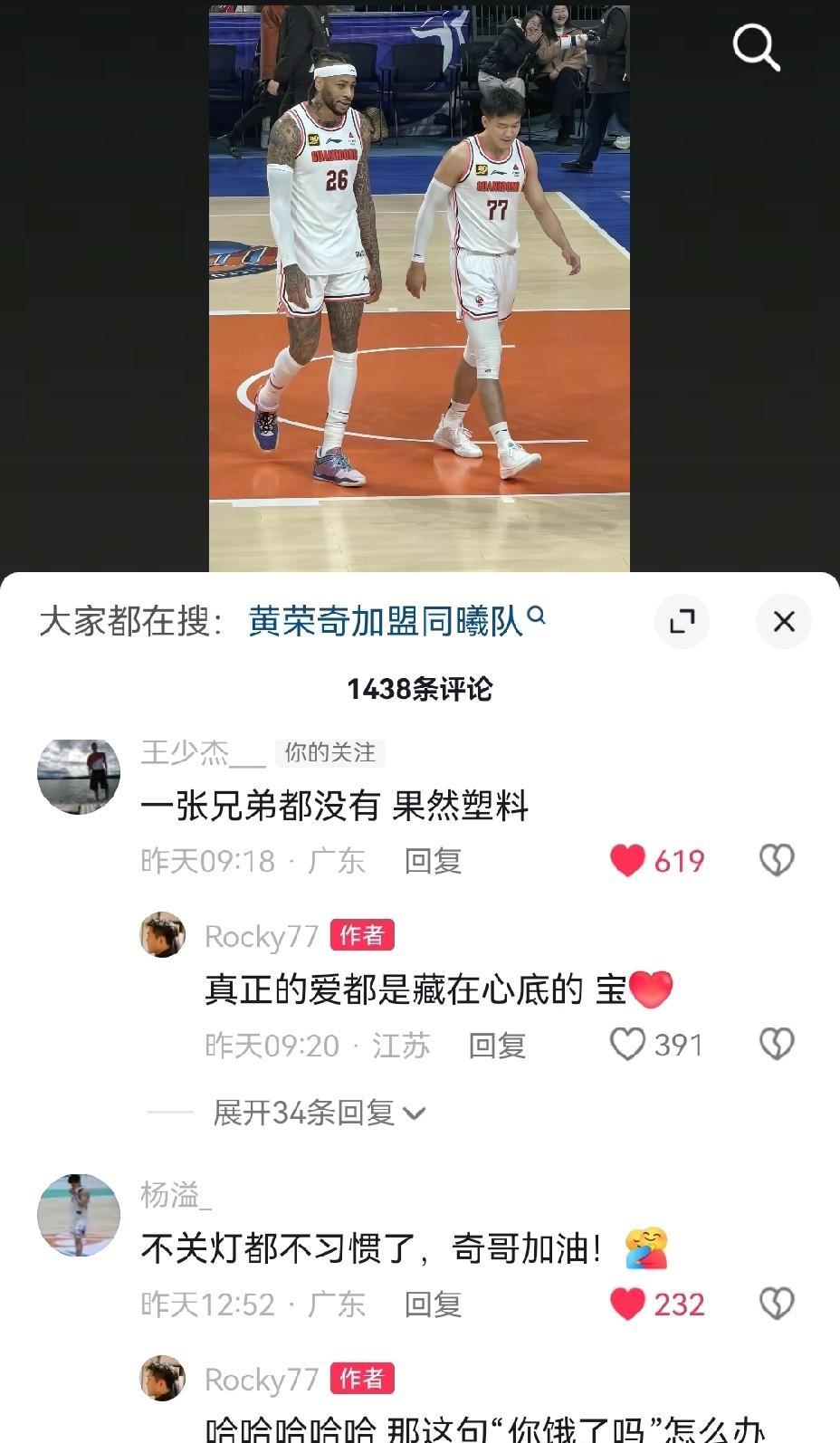从黄荣奇找工作这件事可以知其一点人生道理