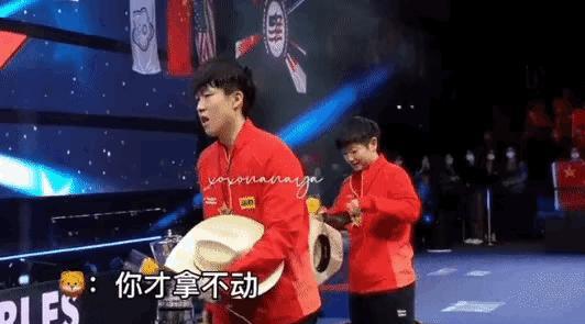 反正受欺负的都是她哥！你说你拿得动！那你以后都拿着！2021年的休斯敦，