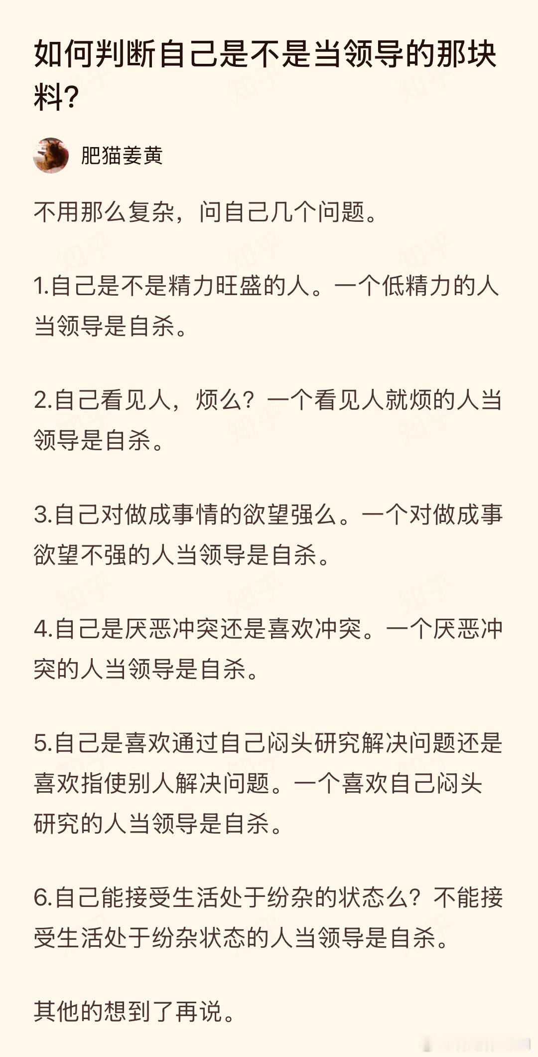 挺对​​​