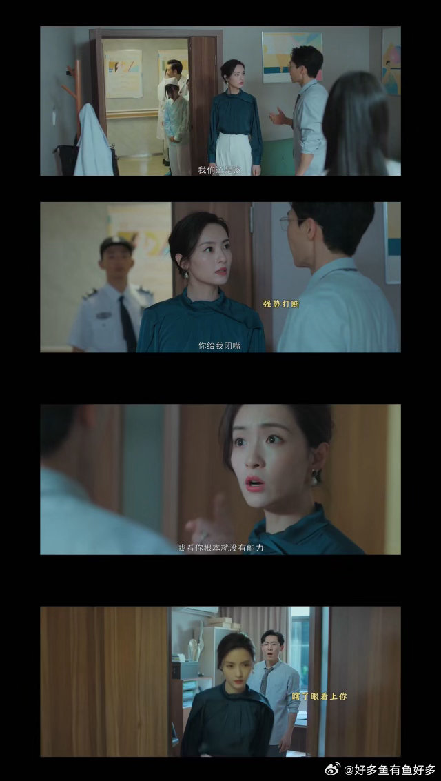 姐姐流产姐夫是出轨对象姐姐流产正崩溃，枕边人竟是伤害者，隐私被拿捏得死死的。这