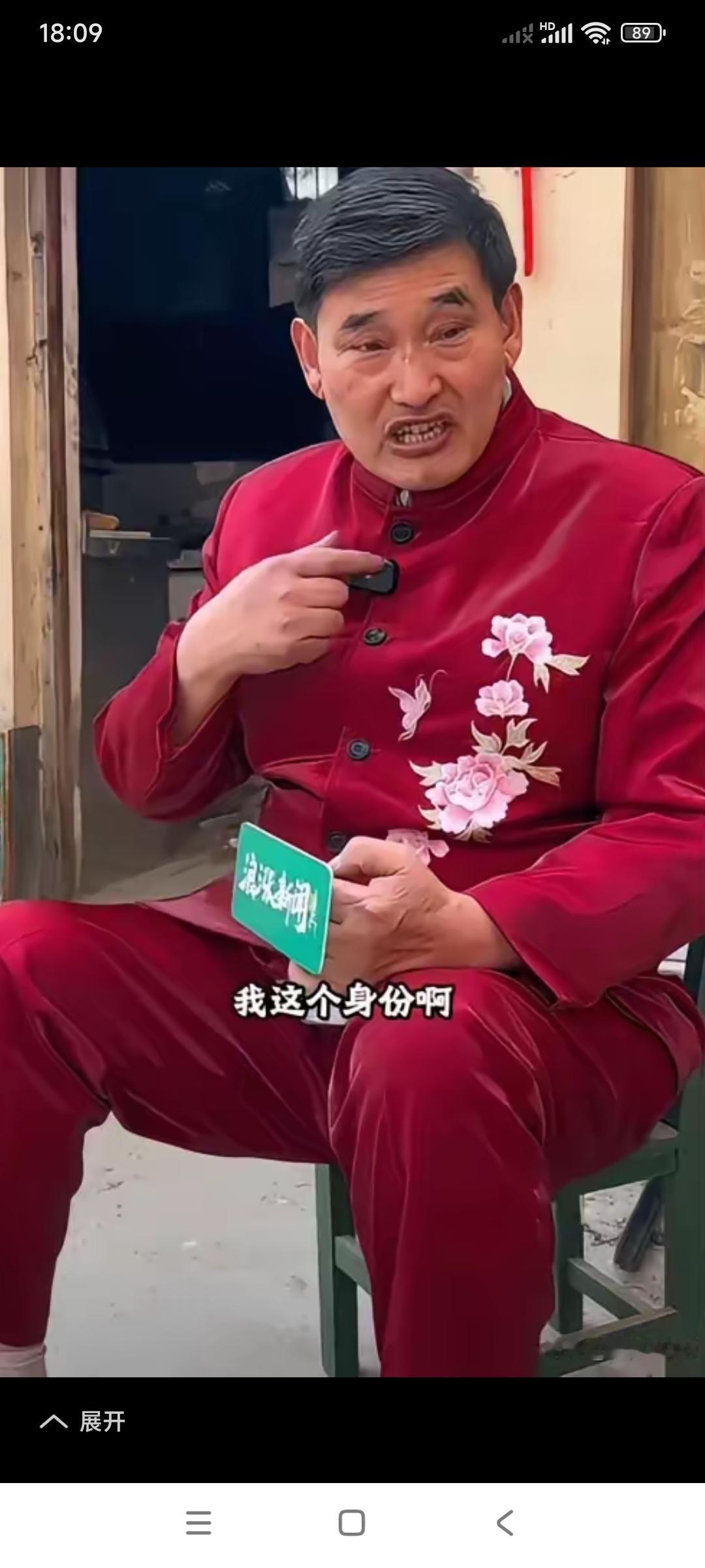 朱之文在家与在演出时的穿戴形象就是不一样。演出服一穿，那就是一个大明星的形象