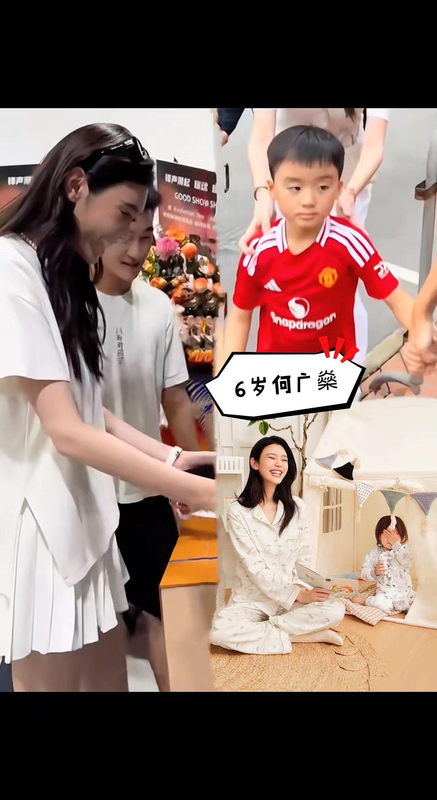 奚梦瑶6岁儿子五官跟她太像了。奚梦瑶何猷君6岁儿子个子好高呀，个头遗传...