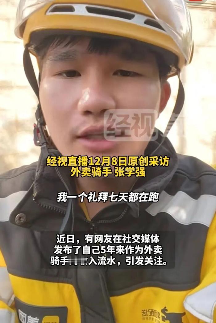 我看了一下美团外卖这个上海单王，在上海送外卖5年，总收入140万元，攒下11