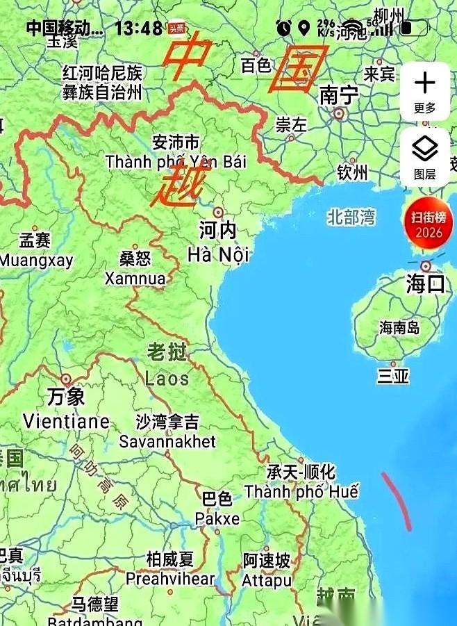 “十美元。”8月22号，河内内排机场入境窗口，一名穿制服的边检人员盯着广州游客