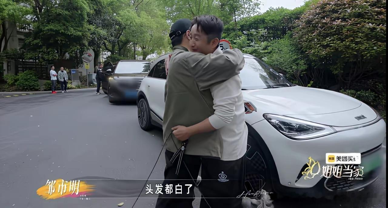 邹市明的家有多大？他的妻子冉莹颖告诉李维嘉，为了还债，家里房产都卖的七七八八了。