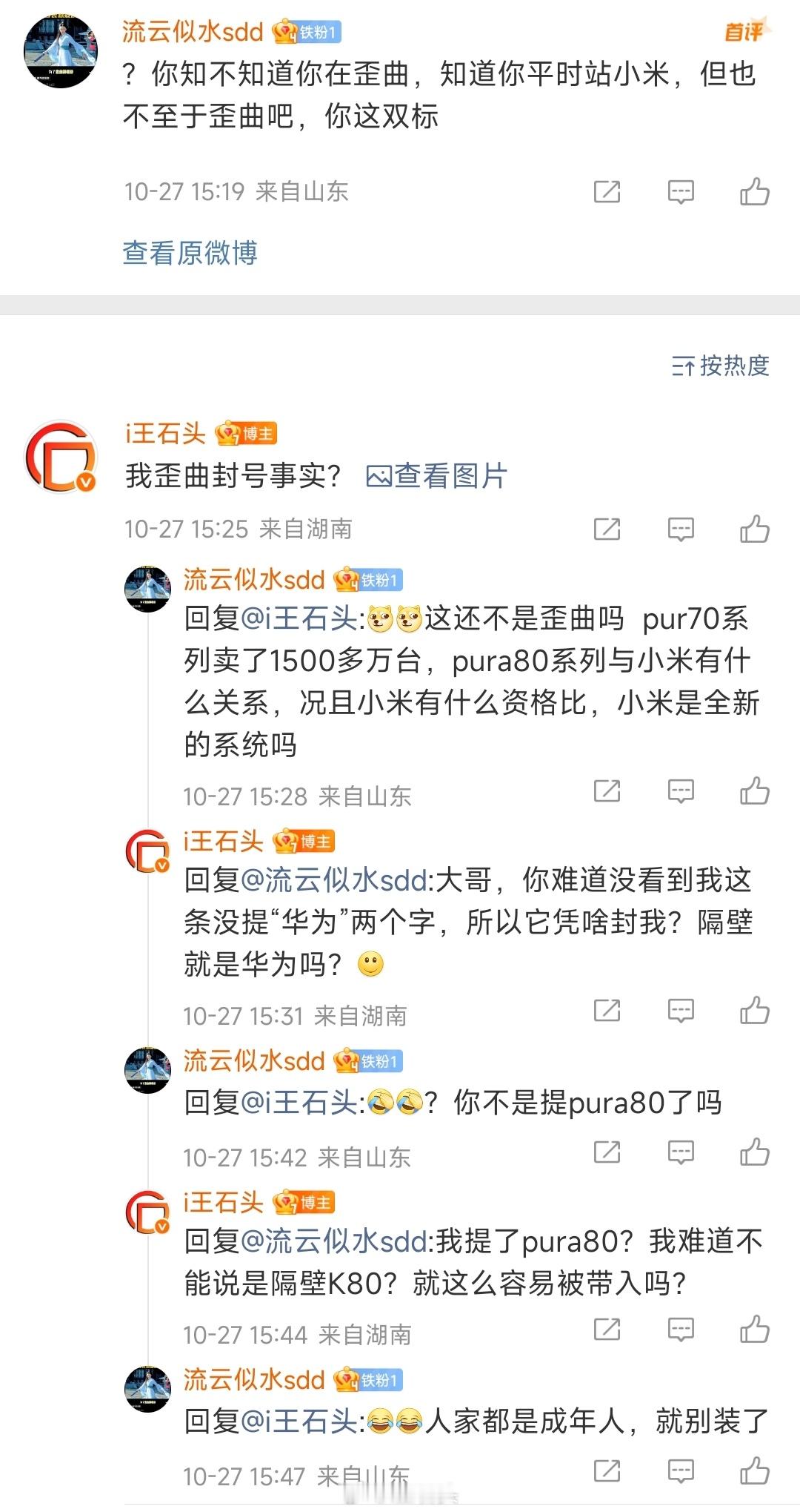 你跟他谈事实，他给你扣帽子你跟他摆依据，他给你扣帽子你跟他讲道理，他认为很合理