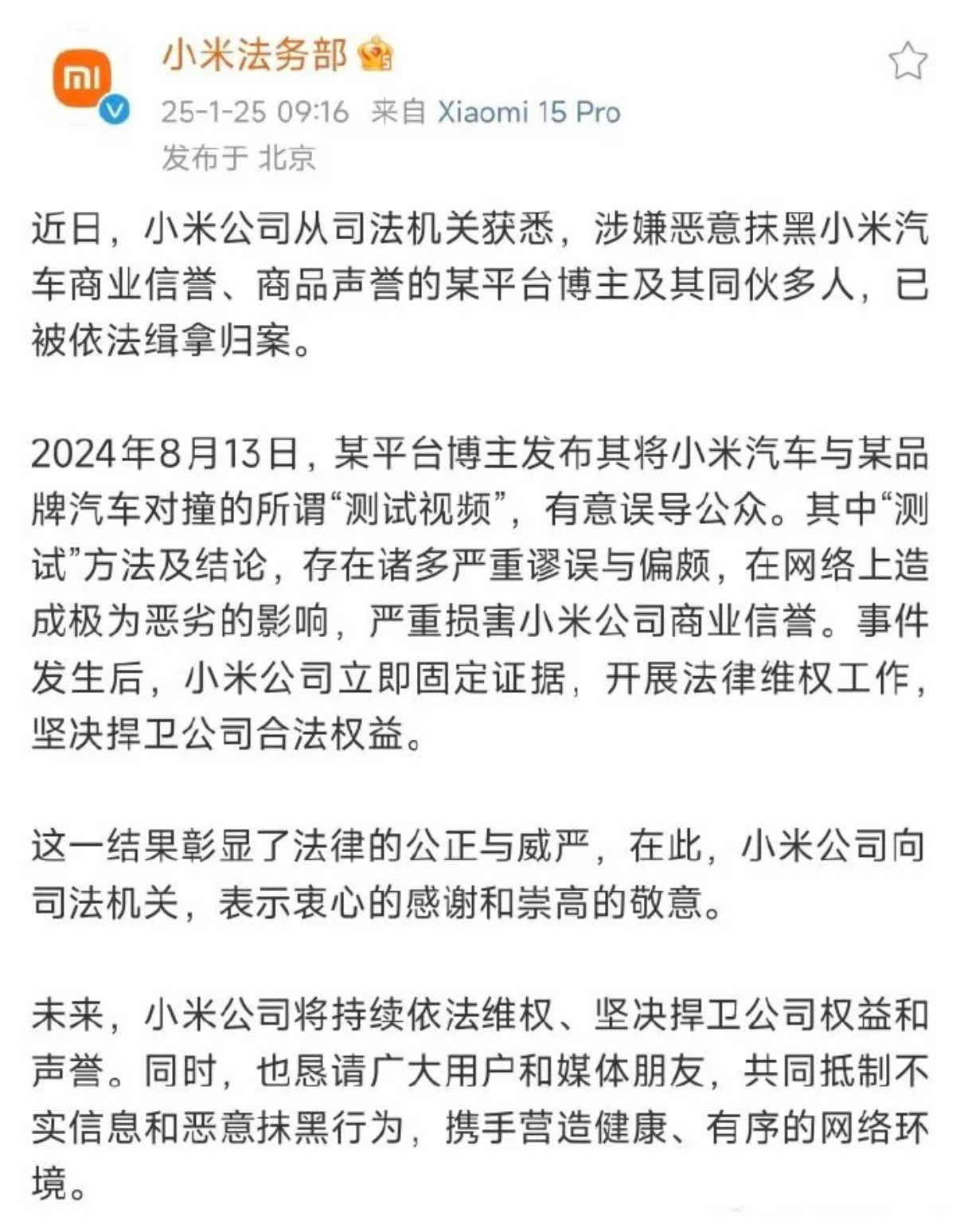 不懂就问喜提银镯子的是不是他啊？