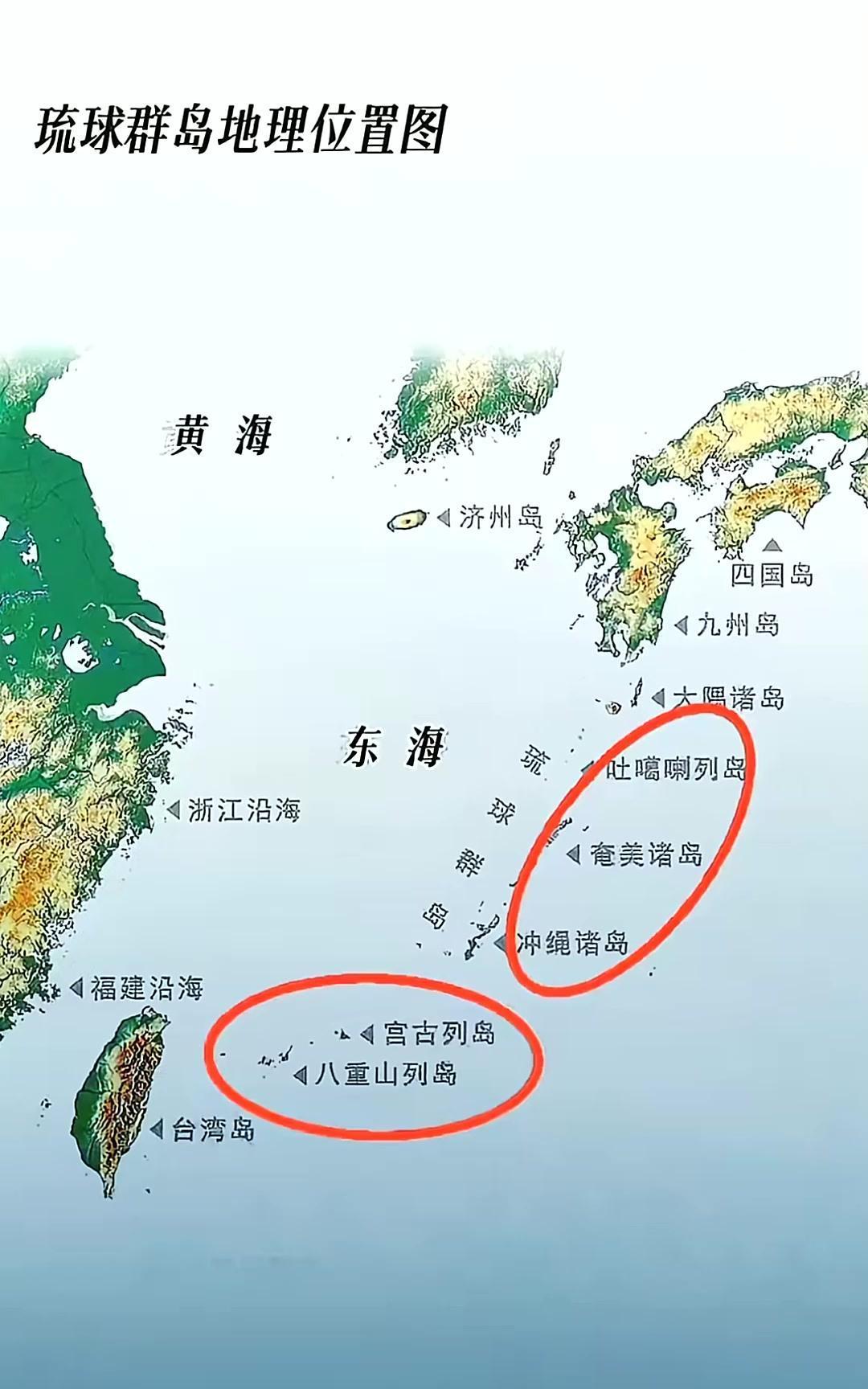 果不其然。没有任何国家或领导人突然宣布了改变琉球现状的决定。1986