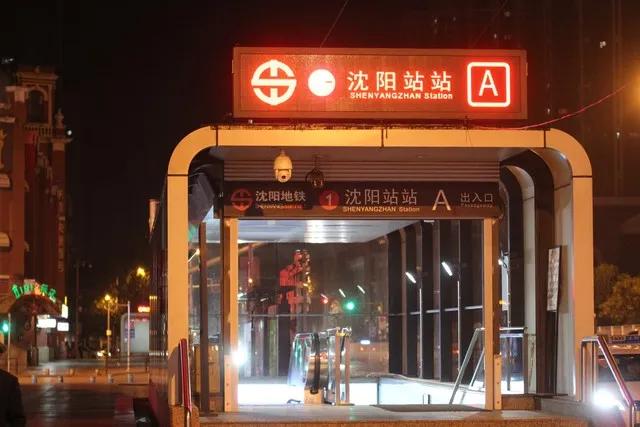 沈阳地铁2030年后规划，根据《沈阳市轨道交通线网规划》及第四期建设规划（202
