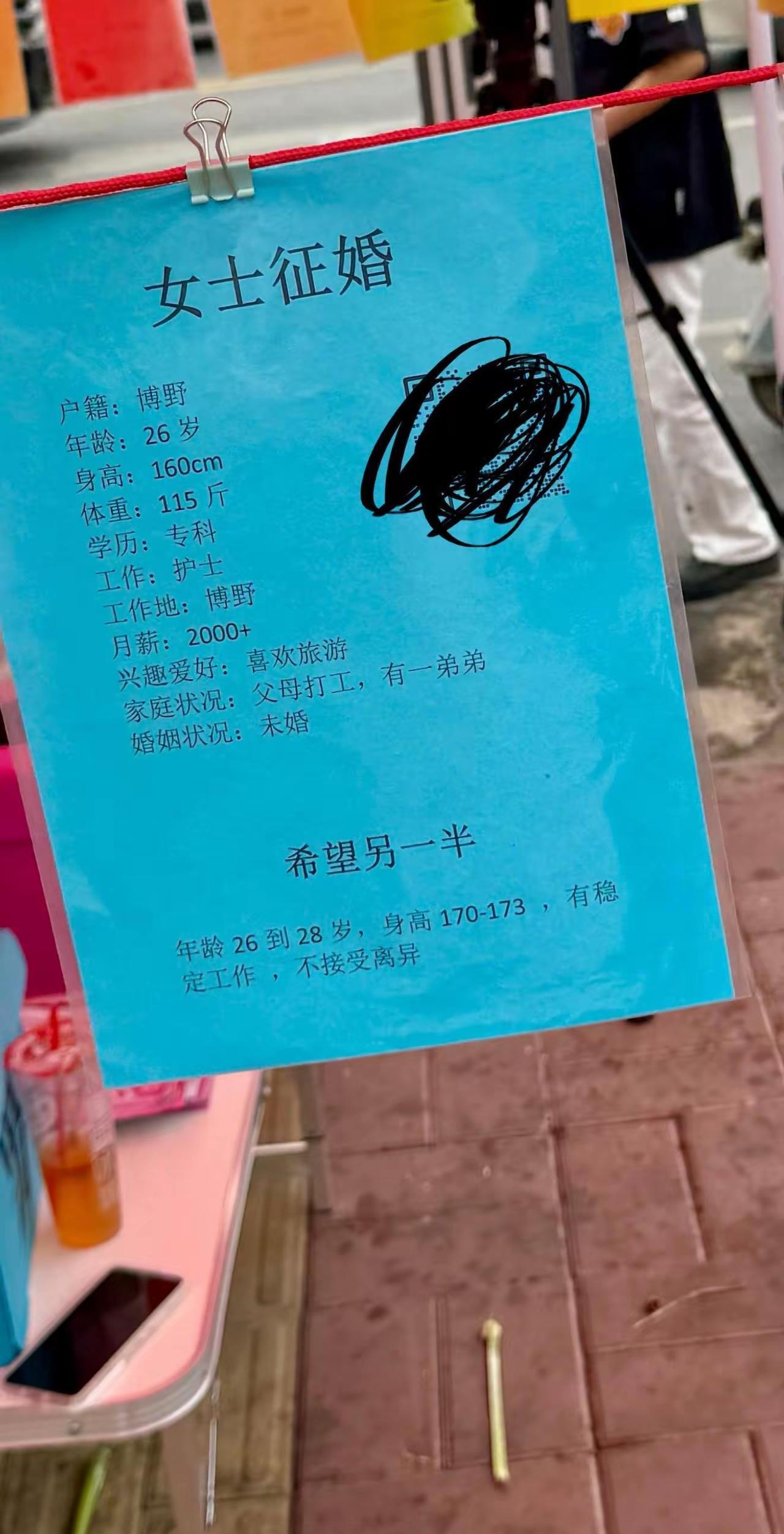 工资少，喜欢旅游，有弟弟，简直天崩开局[捂脸哭]。