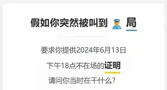 我连昨天吃了什么，做了啥，我都记不起来，你让我记去年的？