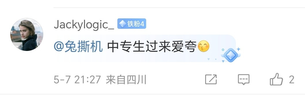 咋整，在🐒看来我又变成中专生了[捂脸哭]​​​
