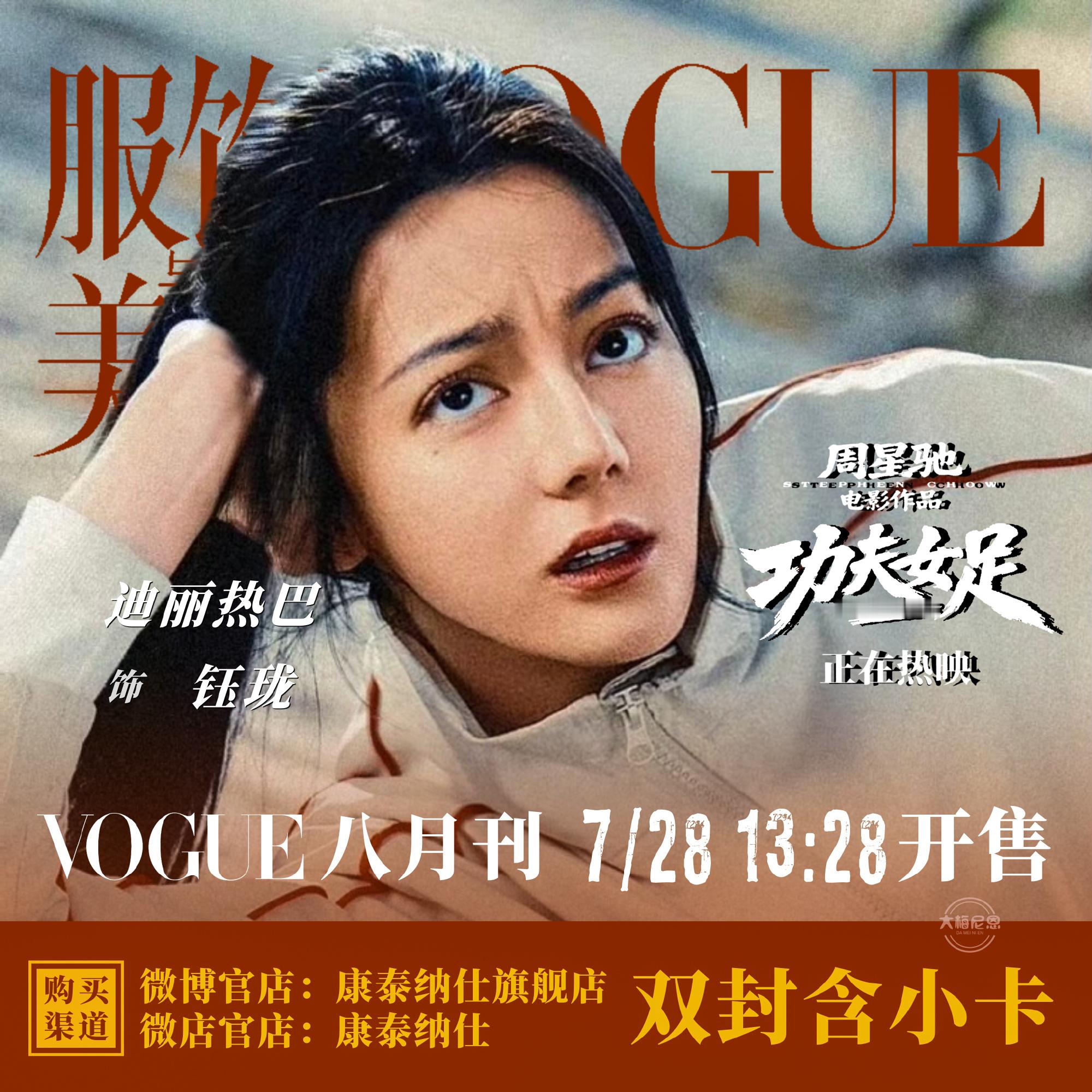 迪丽热巴热搜来了！带金鹤龙晒迪丽热巴钰珑迪丽热巴这个发型完全乔晶晶在迪丽热巴每