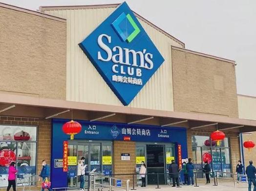 这步棋不简单！山姆沃尔玛把我们这边的采购负责人全换成了美国人，首席采购官手握上架