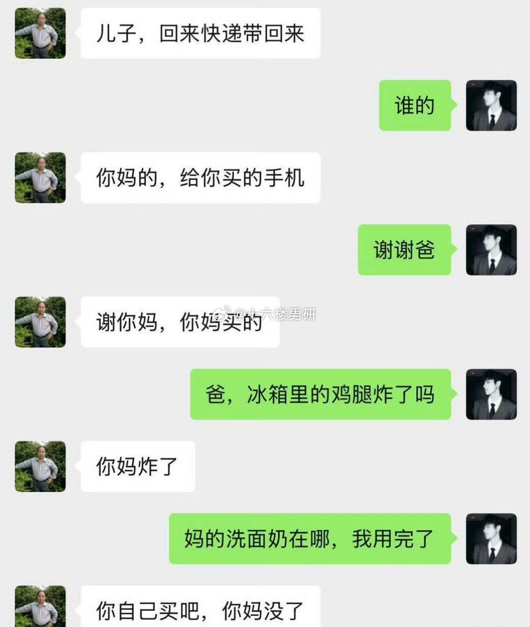 家庭关系应该很和睦吧