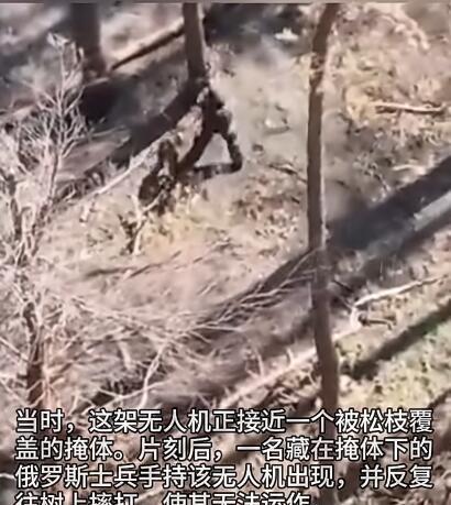 【现场：俄士兵徒手擒获无人机，用力砸毁】据俄媒当地时间7月17日曝光一段视频显
