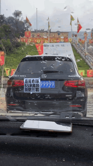 别问，问就是爱情