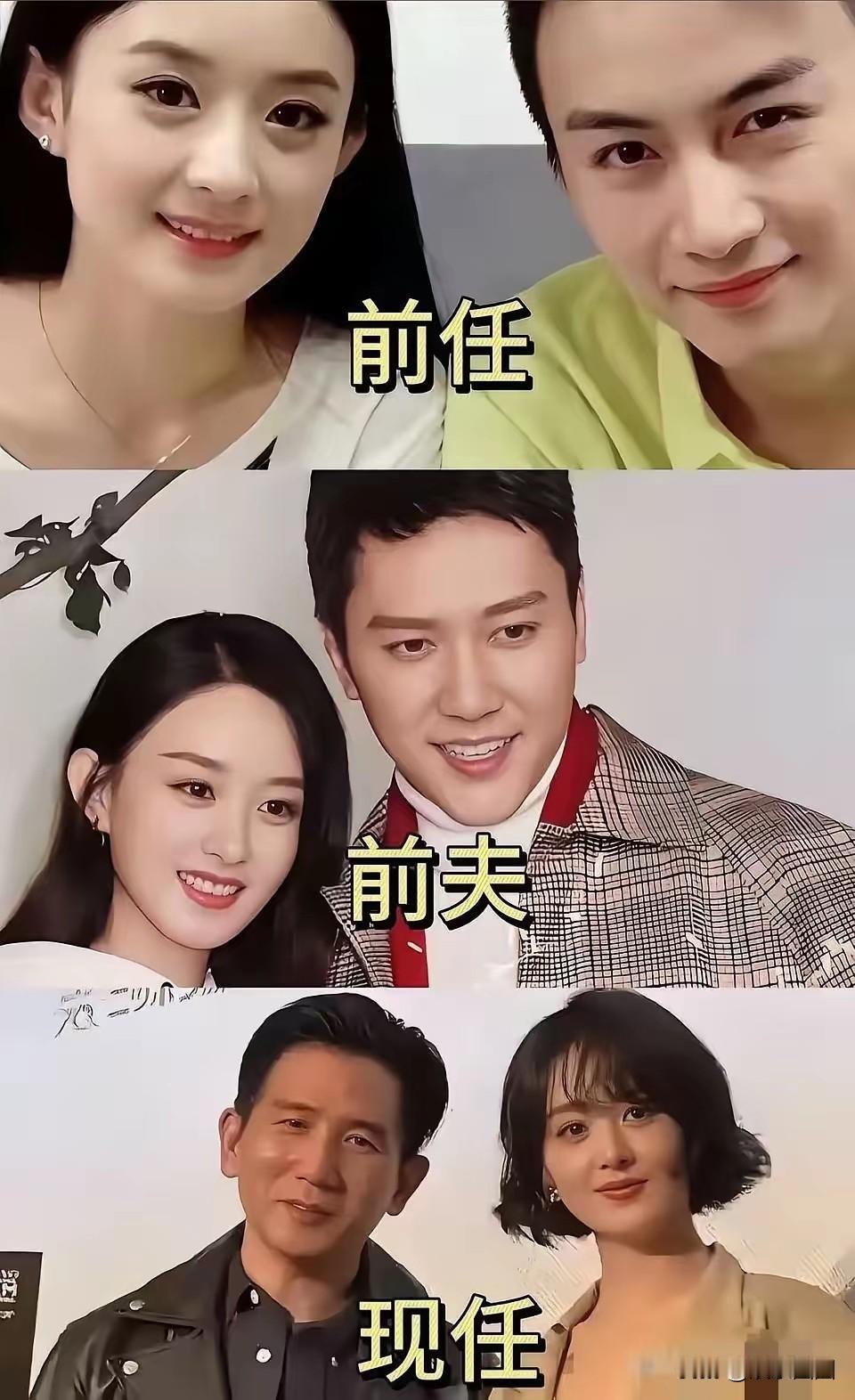 赵丽颖的男人前任陈晓~忧郁花美男型，但是有点不成熟，比较自我，欠缺责任感。前