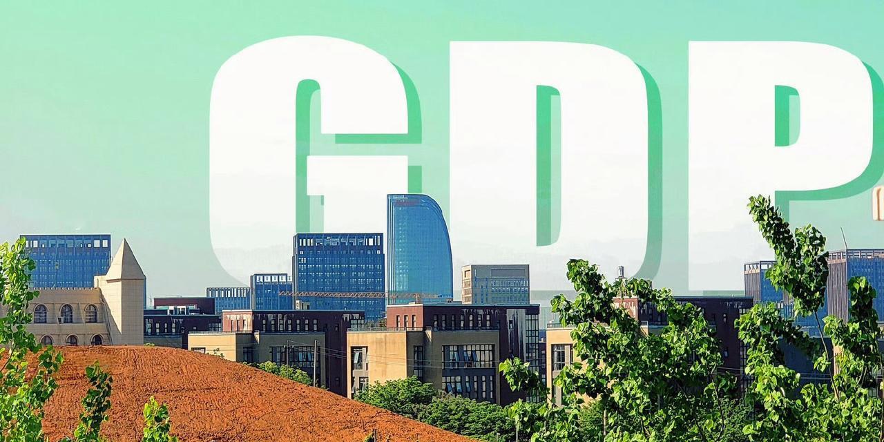 湖北省实现生产总值（GDP）62660.90亿元!1月23日，湖北省统计局、