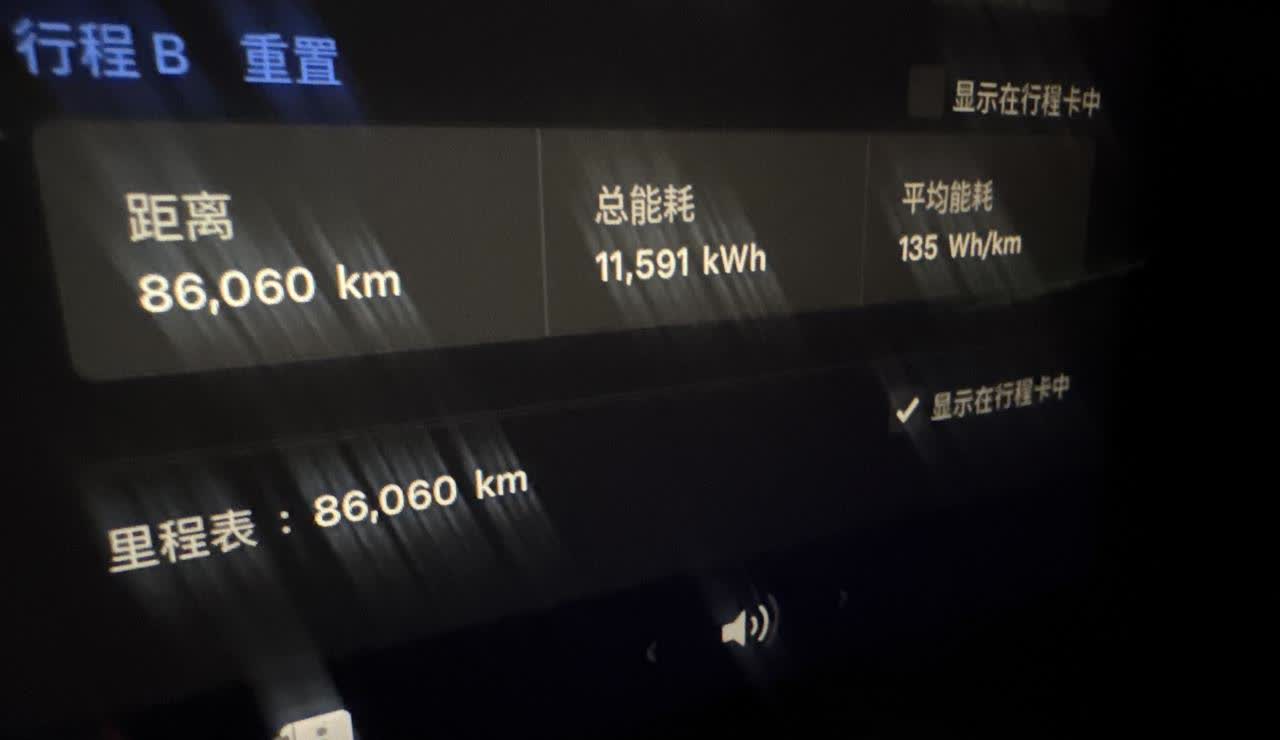 买比亚迪2年特斯拉一年多，一直在网上发帖子，我发现有很大区别，我说比亚迪电耗不准