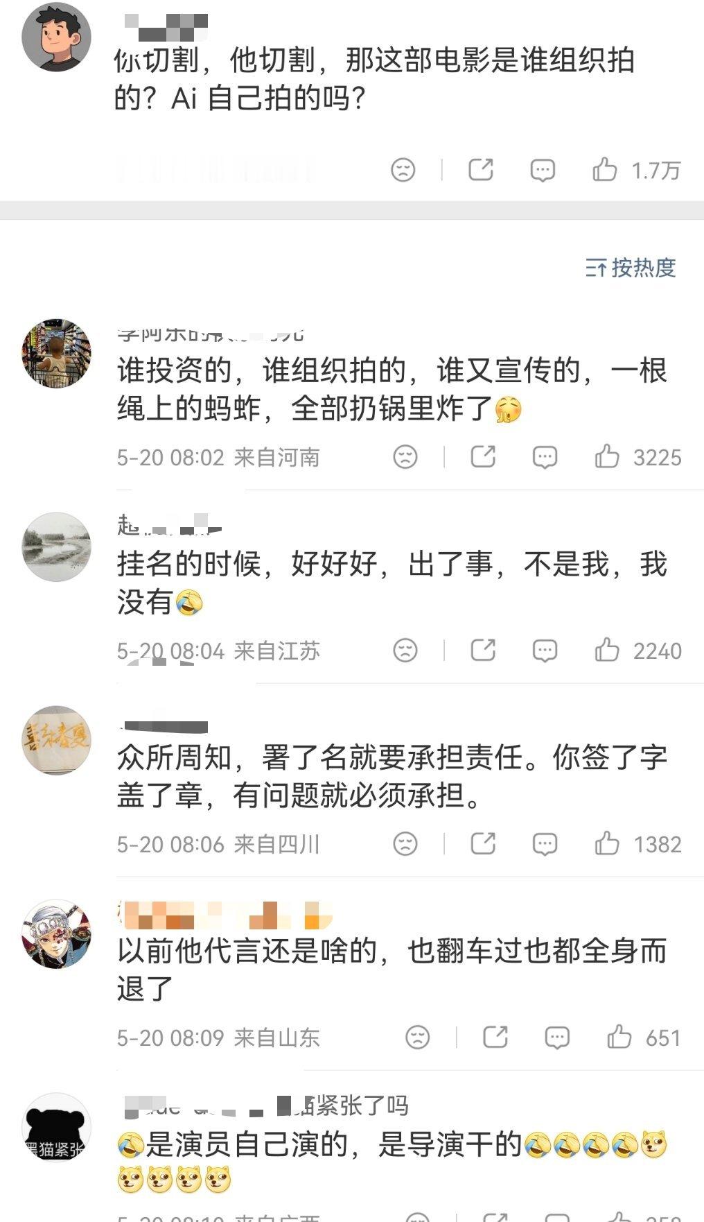 我不行了，这真的好无语，拍摄的时候不切割，拿奖的时候不切割，定档上映了不切割，现