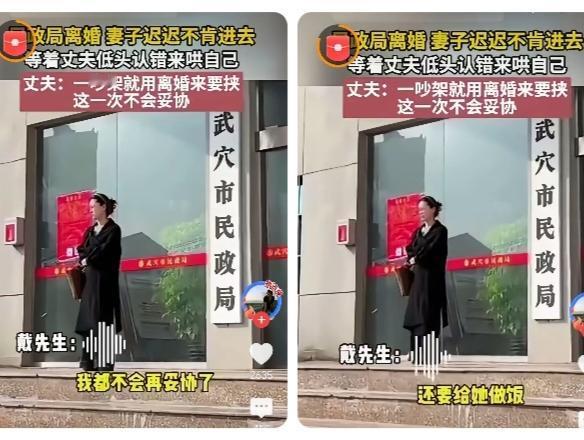 一个男人崩溃到极点，哭述自己的妻子不做饭不做家务，自己工作回来再累都要做饭给她吃