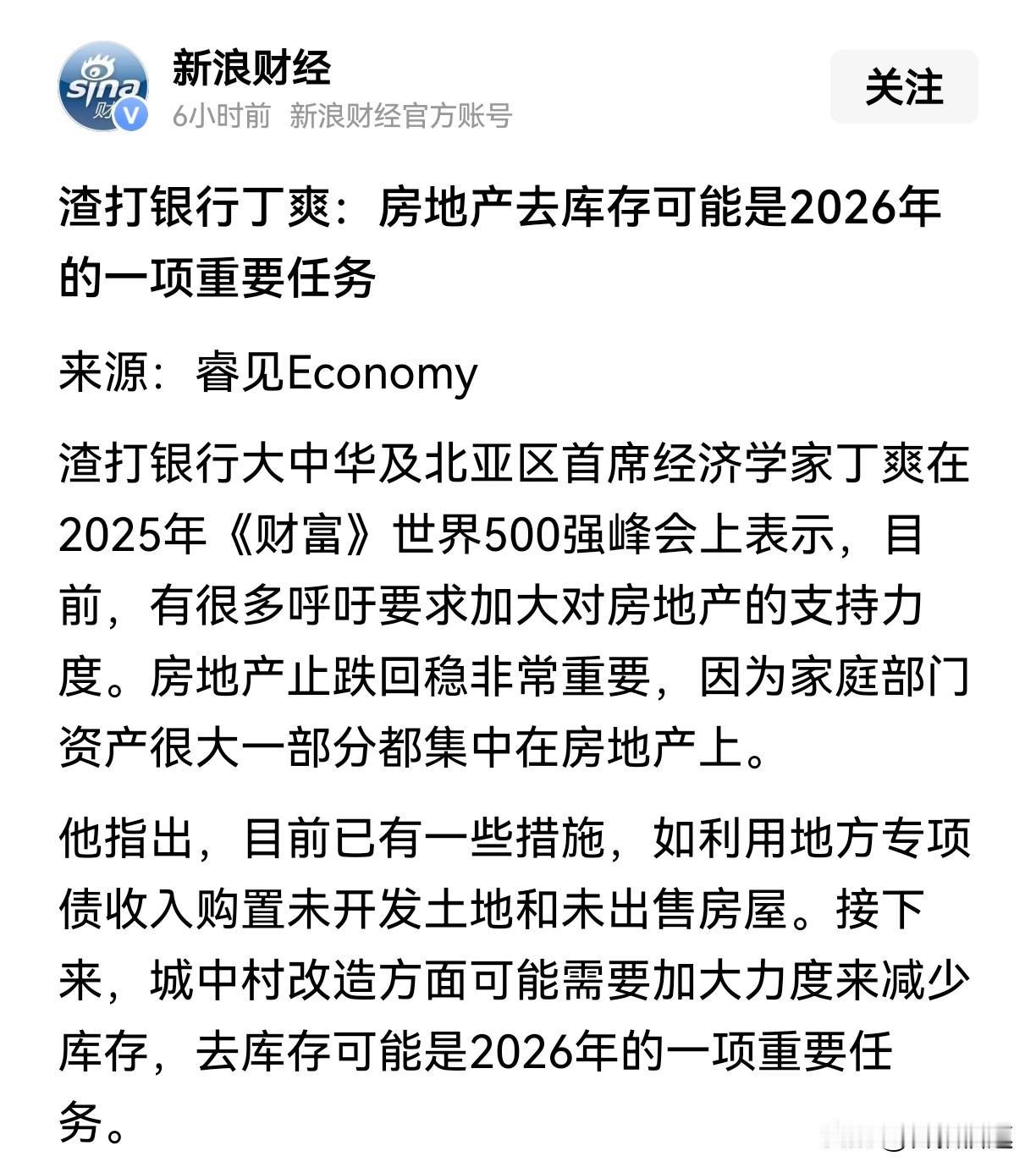 谁还敢贷款三十年？谁能保证房价不继续下探？谁能保证年轻人有持续工作的能力？