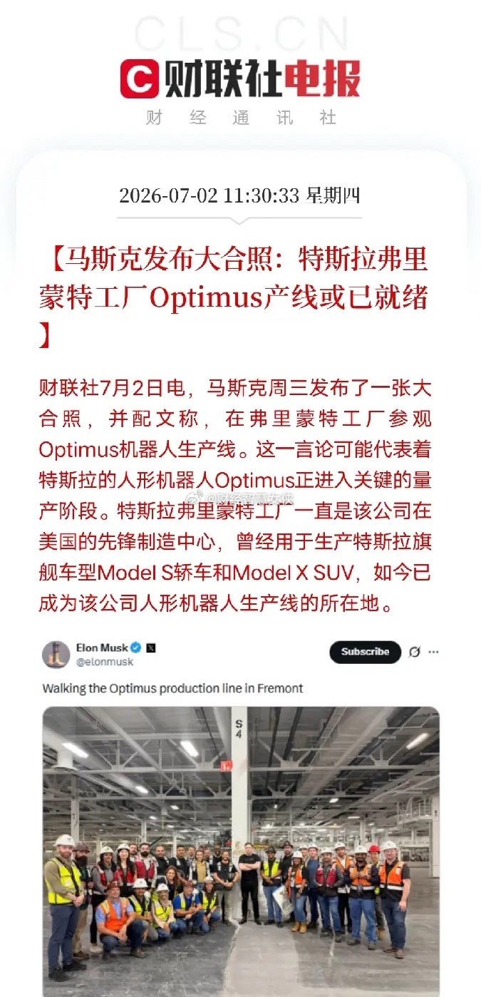 人形机器人全线拉升！今日行情催化找到了，量产拐点落地不少人疑惑今天设备板块集体走