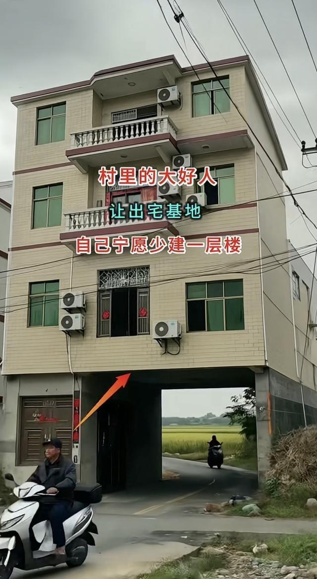 村里大哥太牛了！本来要盖两层楼，听说村里要修路经过他家宅基地，直接让出来了，宁可