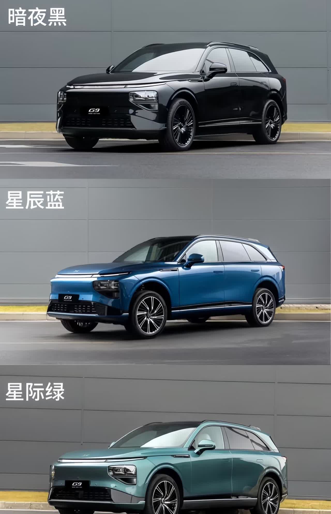 目前G9全系标配用在百万级车型品牌德国威巴克的空悬，目前的价格性价比太高了[呲牙