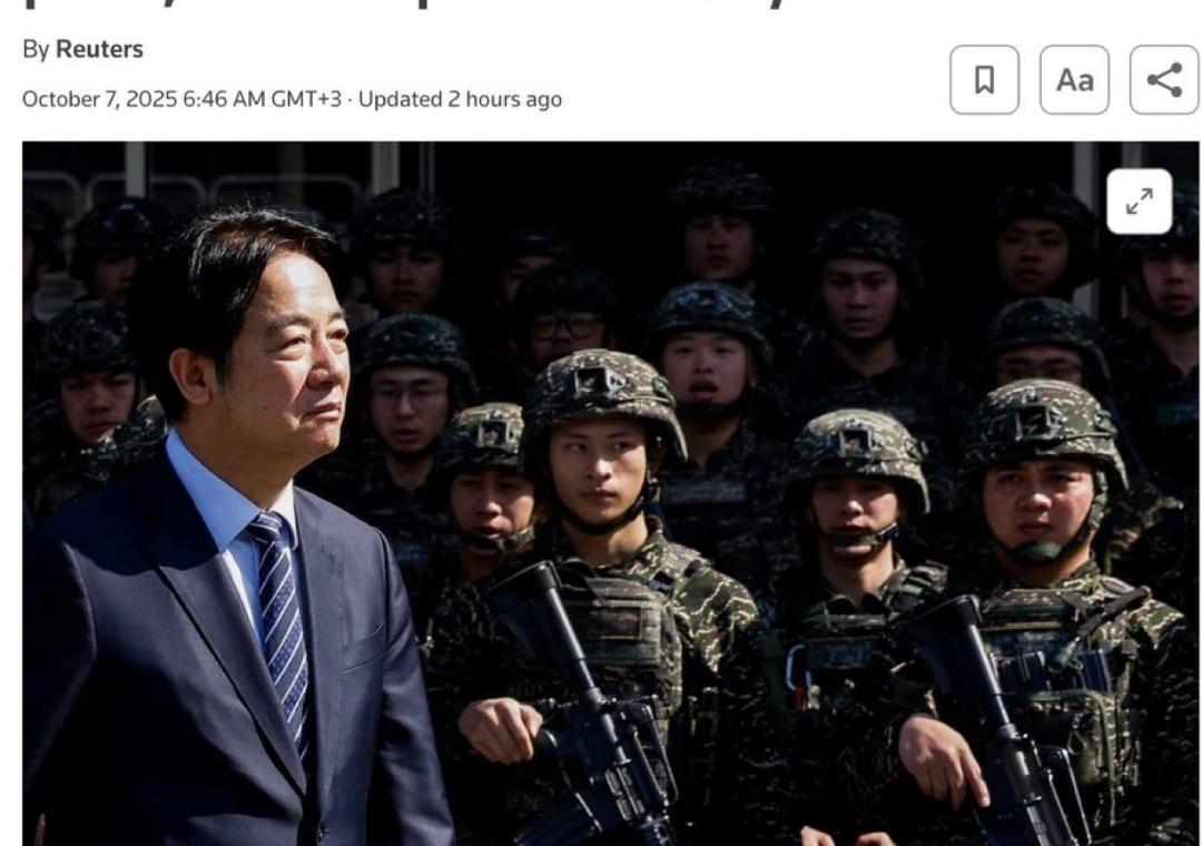 路透社今天（10月7日）报道：赖清德表示，如果美国总统特朗普说服中国大陆放弃对台