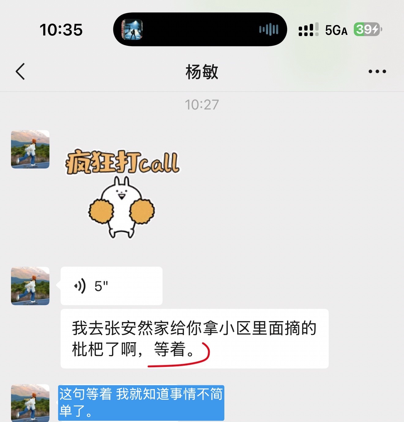 这句「等着」含金量还在上升，事态逐渐失控，娃儿的同学麻麻也一起加入混战了。我