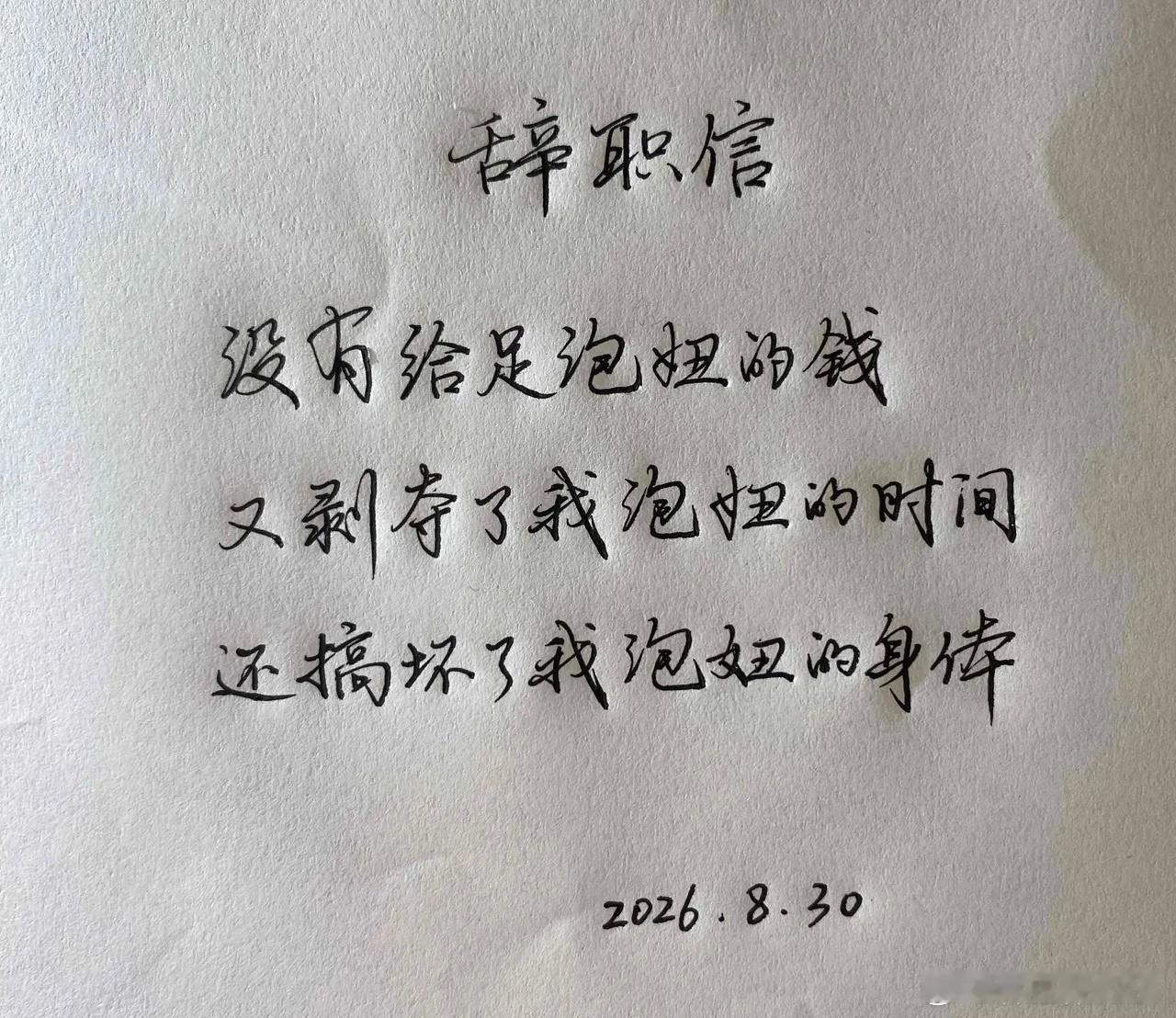 哈哈哈😂​​​