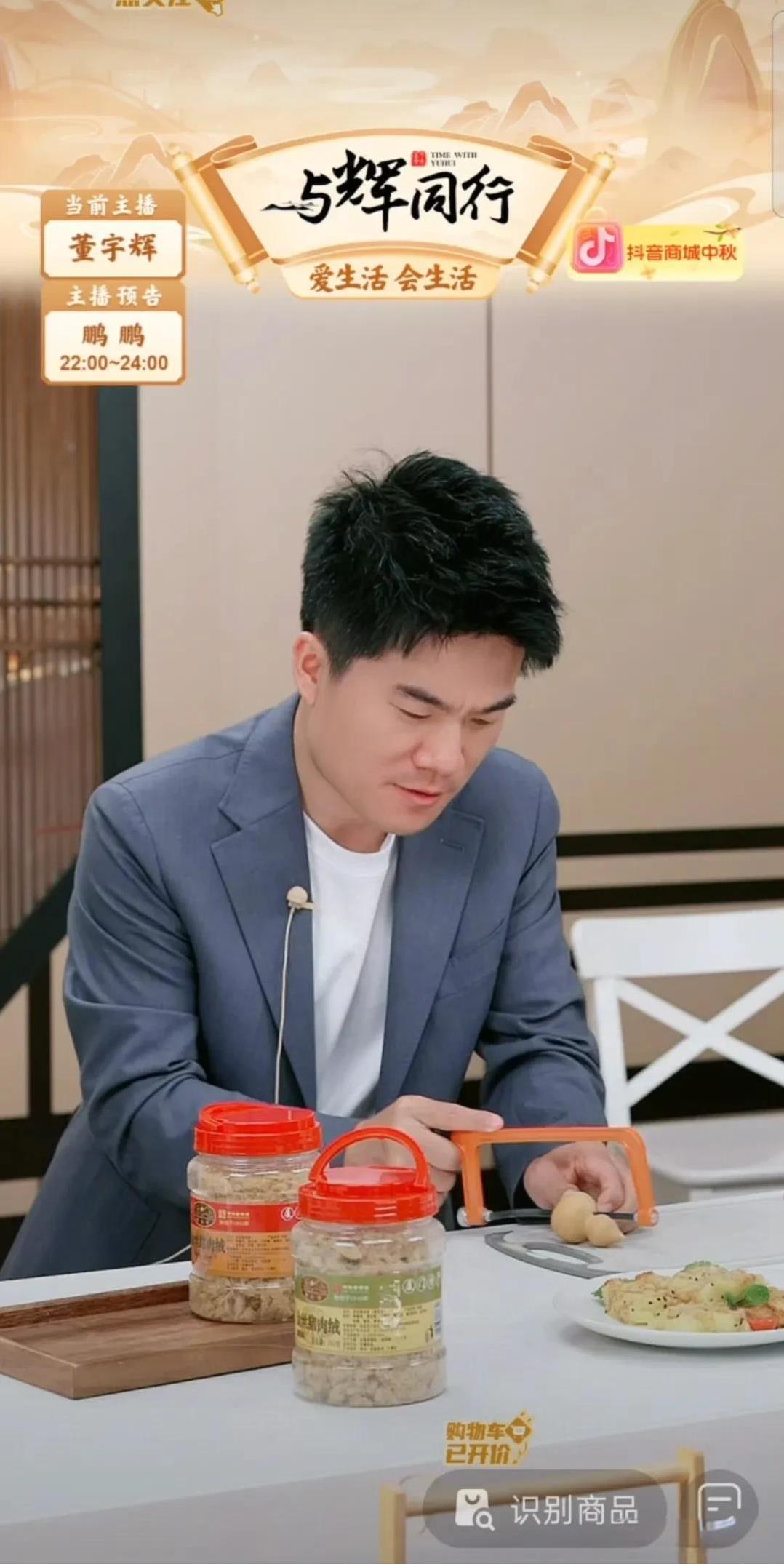 宇辉这个霸道总裁全国应该没有第二个了，在外面一本正经，在自己家就是中二少年，一天