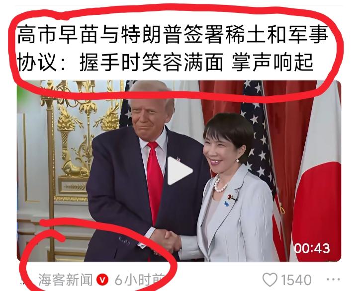 这是一个悲伤的故事……