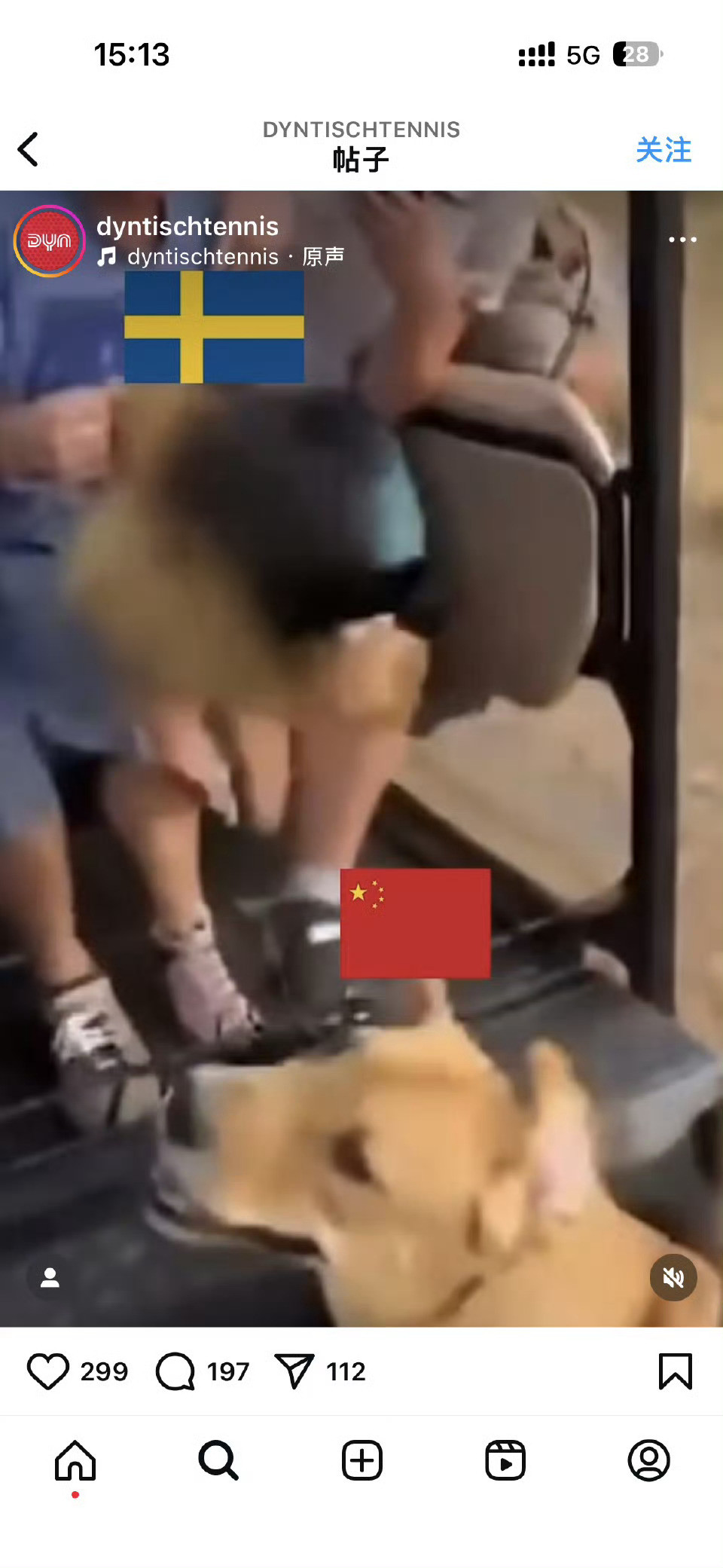 德甲德甲这是想干什么？前几年拜仁也是这样（图3）、不知道各位还记得不逸达看球
