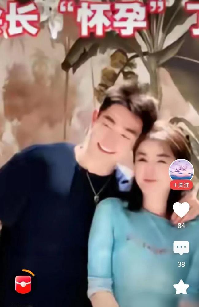 网友问于文红是不是怀孕了，于文红说“任任是我喜欢的，我已经答应给他生个女儿，但是