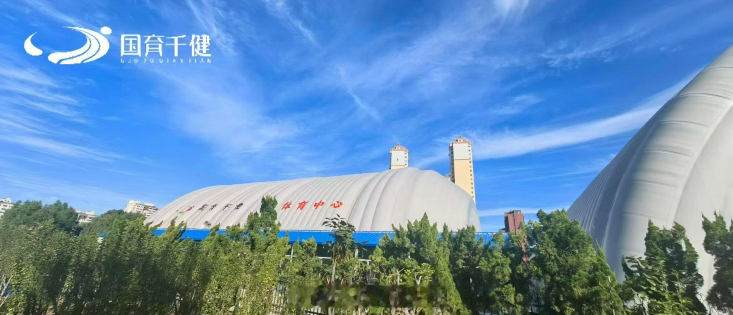 从“创造”到“领跑”集团成为创新力上升最快的企业之一国育芊健集团投资气囊体育馆进